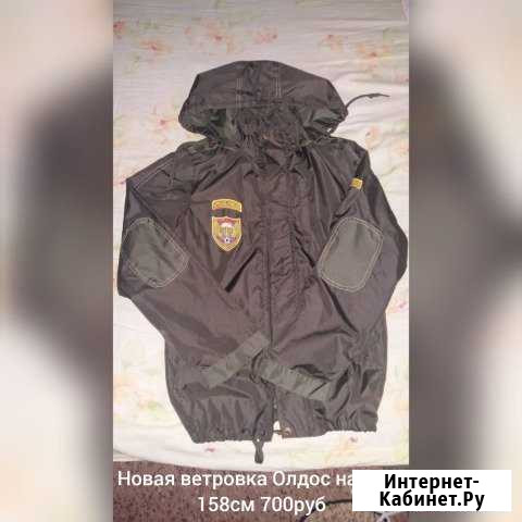 Куртки на мальчика Биробиджан - изображение 1