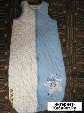 Спальный мешок / конверт 90р Омск