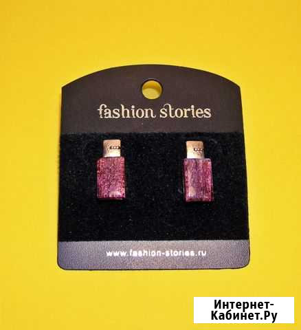 Серьги Волгоград - изображение 1