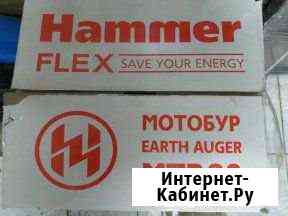 Мотобур Великий Новгород