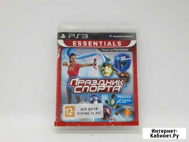 Диск для PS3 Праздник спорта (коробка) Тольятти - изображение 1