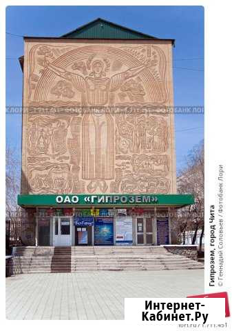 Офисное помещение, 30 кв.м. Чита - изображение 1