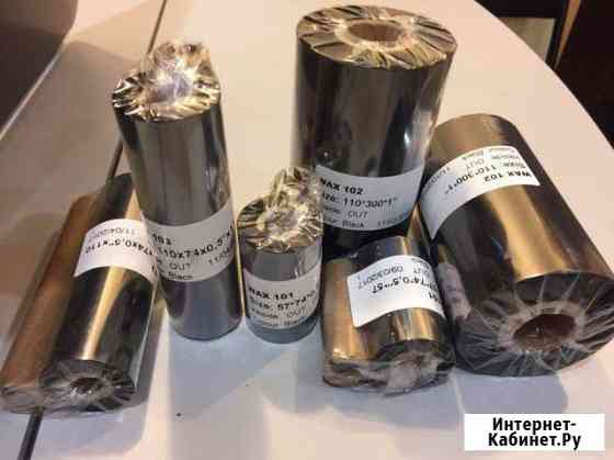 Термотрансферная лента риббон Иркутск