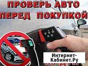 Толщиномер (0.001мм) Аренда Оренбург