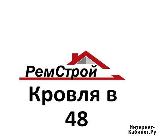 Требуются разнорабочие Липецк - изображение 1