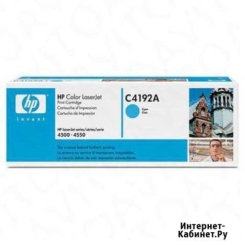 Катридж C4192A Cyan Ноябрьск - изображение 1