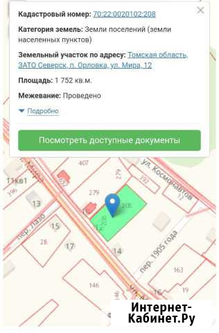 Участок 17.5 сот. (ИЖС) Самусь - изображение 1