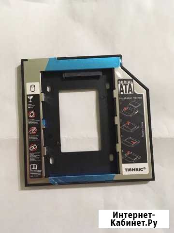 Переходник-карман для hdd/ssd вместо dvd Краснодар - изображение 1