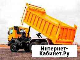 Сыпучие материалы с доставкой Ижевск