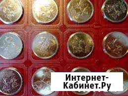 Монеты Бузулук
