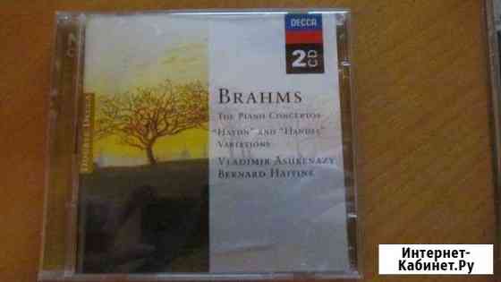 Brahms: The Piano Concertos; Haydn and Handel Химки