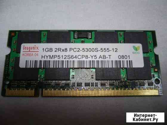 Оперативная память DDR2 Анапа
