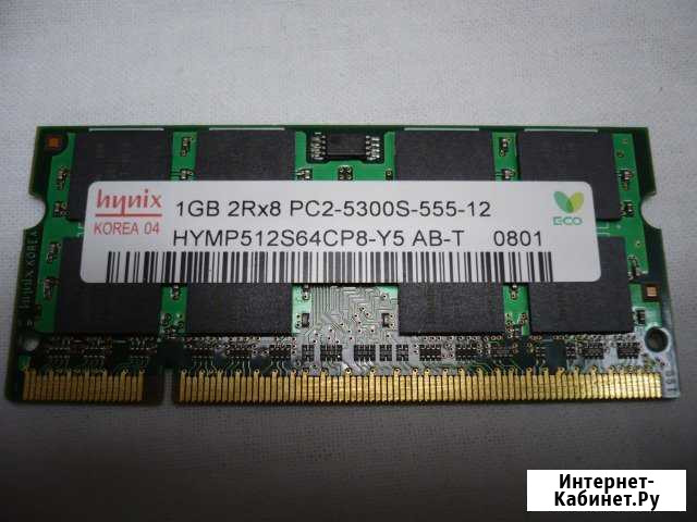 Оперативная память DDR2 Анапа - изображение 1