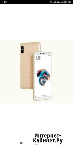 Xiaomi redmi note 5 Курган - изображение 1