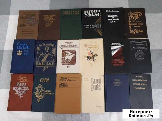 Книги Сибай - изображение 1