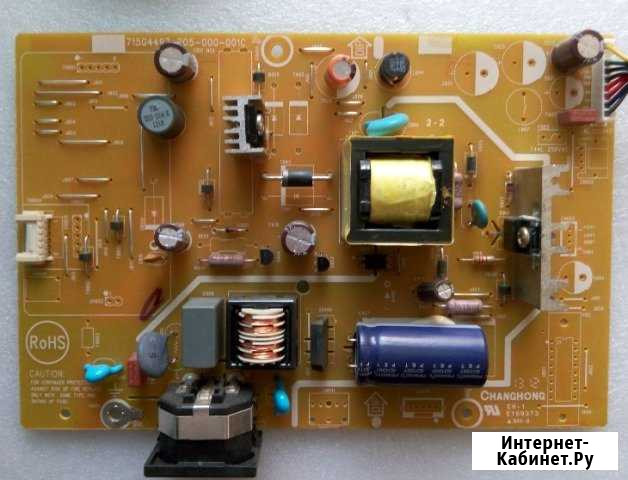 DC + инвертор 715g4497-p08-000-001m Омск - изображение 1