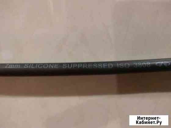 Высоковольтный провод Смоленск