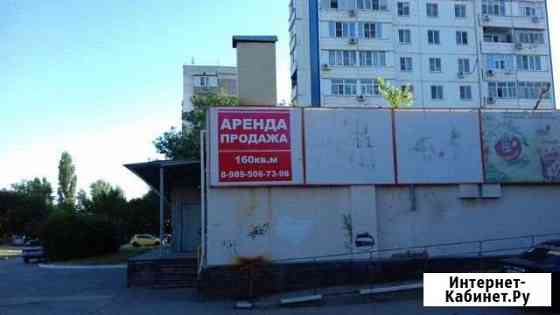 Помещение свободного назначения Волгодонск