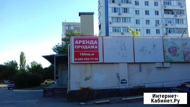 Помещение свободного назначения Волгодонск - изображение 1