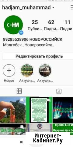 Масляные духи Новороссийск - изображение 1