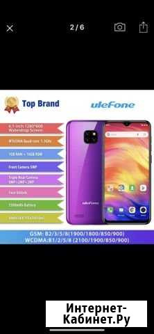 Ulefone Note 7 Москва - изображение 1