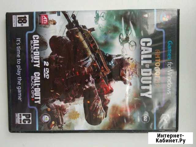 Компьютерная игра Call of Duty Белгород - изображение 1