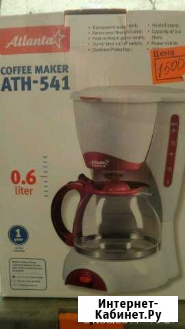 Кофеварка Тюмень - изображение 1