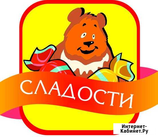 Грузчик Иркутск - изображение 1