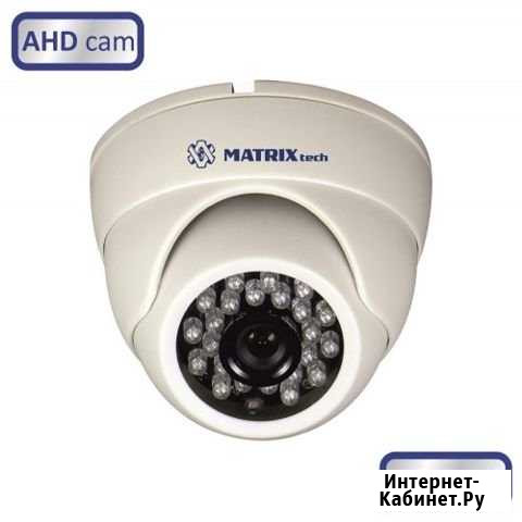Купольная камера MT-DW1080AHD20S объектив 2,8мм Курган - изображение 1