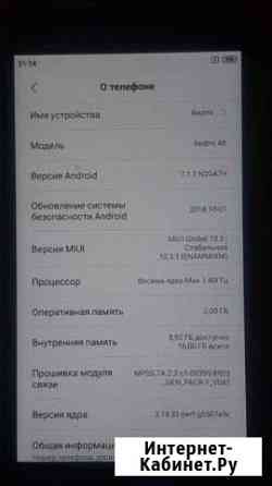 Xiaomi redmi 4x Ессентуки