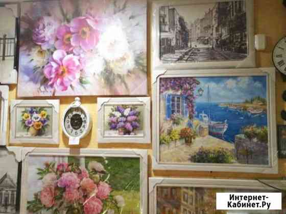 Картина Мурманск