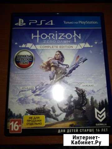 Horizon Zero Dawn: Complete Edition Туймазы - изображение 1