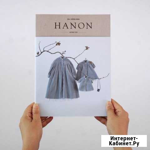 Hanon satomi для Блайз Байкит - изображение 1