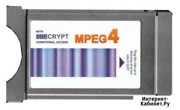 Модуль триколор тв модель 4020 DRE crypt mpeg4 Арзамас - изображение 1