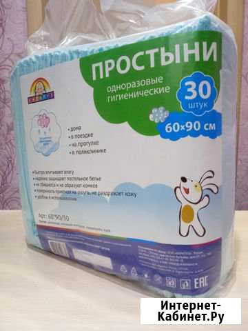 Пеленки (простынки) одноразовые размер 60*90 Коряжма - изображение 1