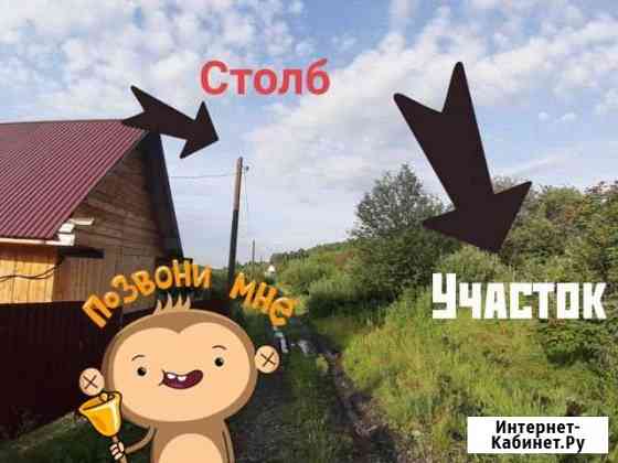 Участок 5 сот. (ИЖС) Горно-Алтайск
