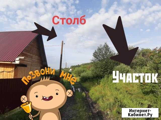 Участок 5 сот. (ИЖС) Горно-Алтайск - изображение 1