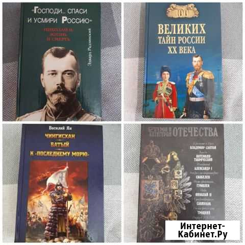 Книги Сибай - изображение 1