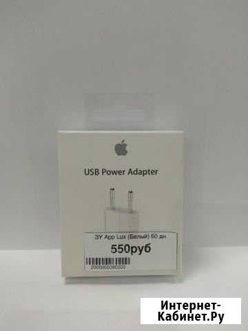 Сзу Apple Киров - изображение 1