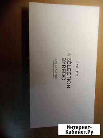 Подарочный набор Byredo La Selection 6x12ml Мурманск