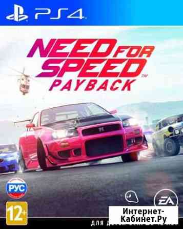 Need for speed Архангельск