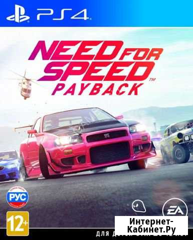 Need for speed Архангельск - изображение 1