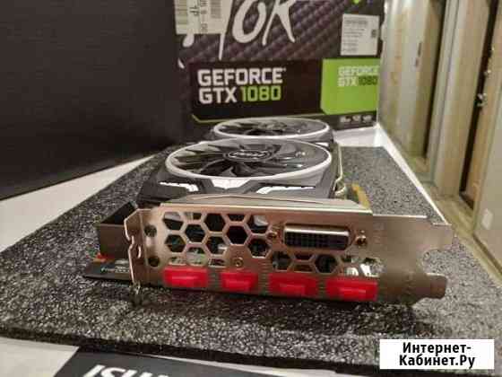 Видеокарта MSI Geforce GTX1080 armor Сыктывкар