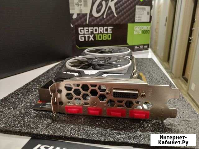 Видеокарта MSI Geforce GTX1080 armor Сыктывкар - изображение 1