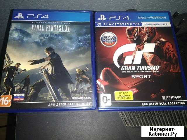 Игры PS4 Новороссийск - изображение 1
