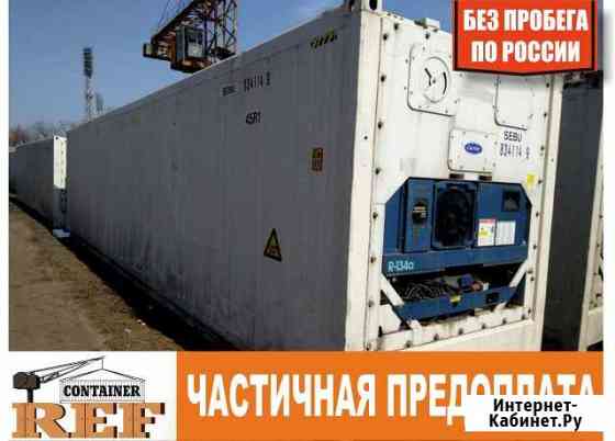 Рефконтейнер carrier 2004 г. 40 Ф Томск