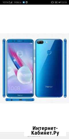 Обмен на iPhone Биробиджан - изображение 1