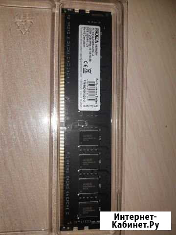 Оперативная память 8Gb Находка - изображение 1