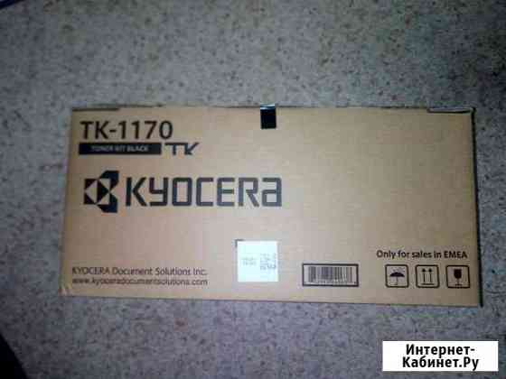 Картридж kyocera TK-1170, черный, оригинальный Кемерово