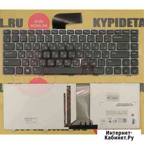 Клавиатура для ноутбука Dell Vostro 3550/XPS L502 Тольятти